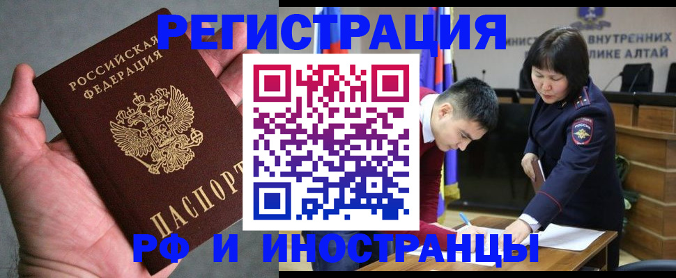 найти адрес прописки в Красноярске